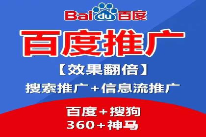 百度推广的关键词策略——成功案例解读