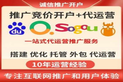 百度搜索广告收费标准及具体案例分析